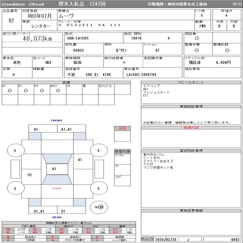 DAIHATSU MOVE