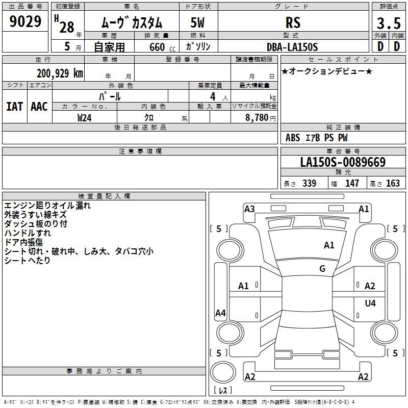 DAIHATSU MOVE