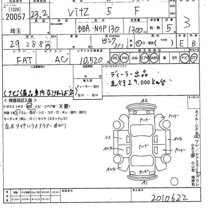 TOYOTA VITZ