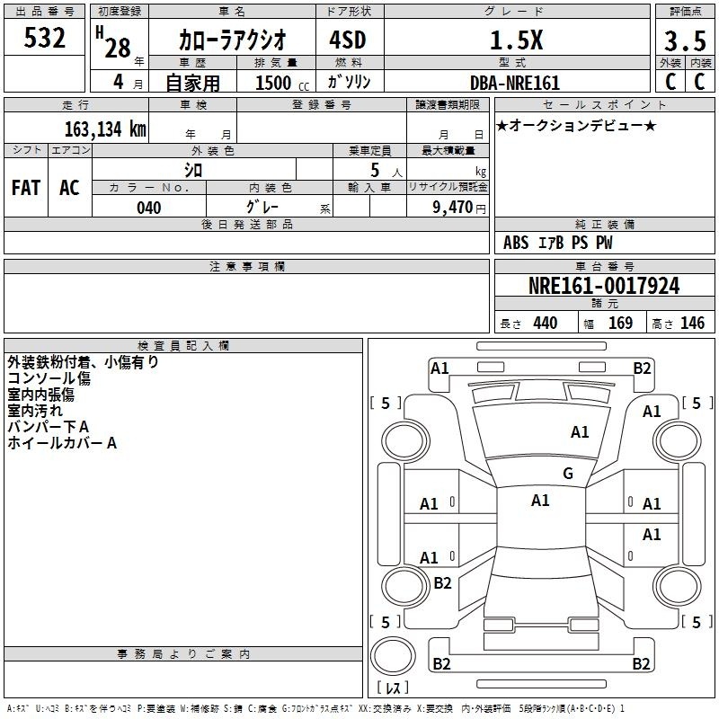 TOYOTA COROLLA AXIO