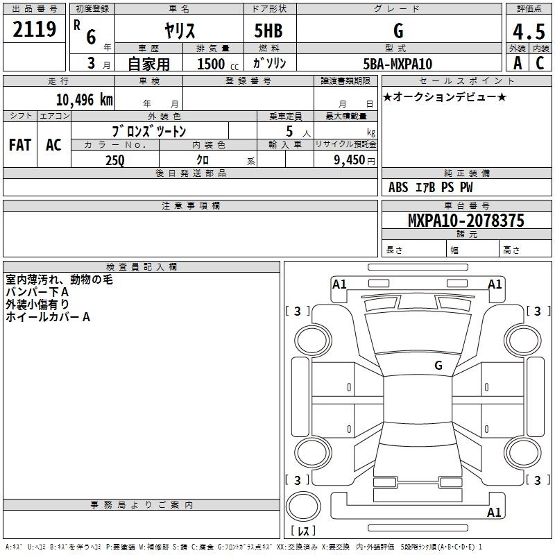 TOYOTA YARIS