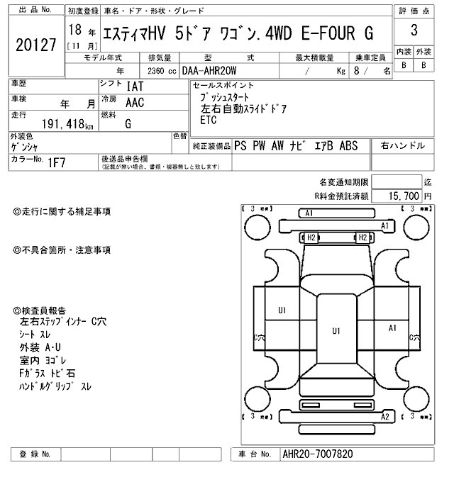 TOYOTA ESTIMA