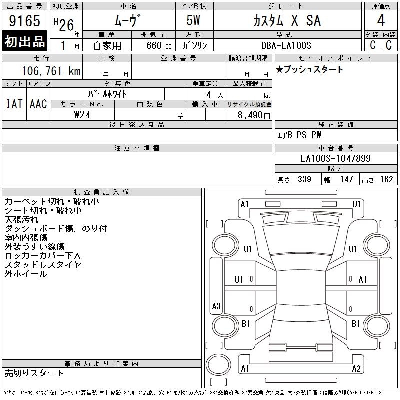 DAIHATSU MOVE