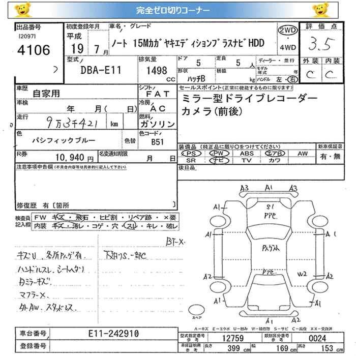 NISSAN NOTE