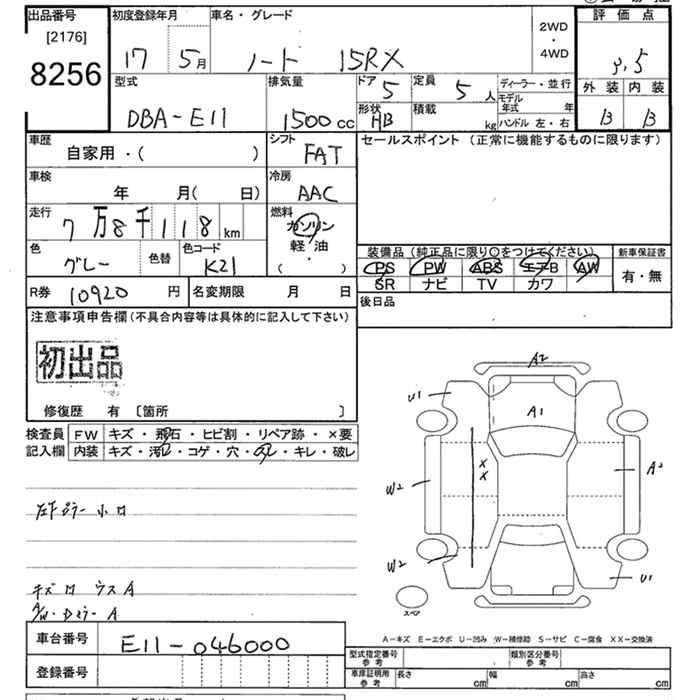 NISSAN NOTE
