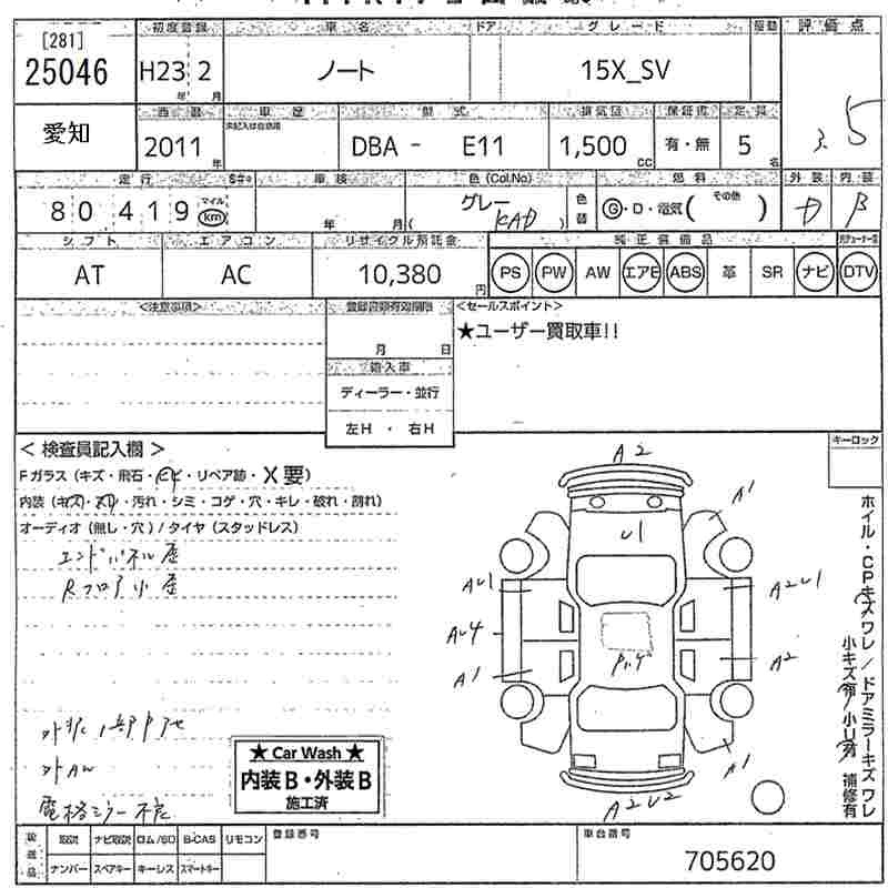 NISSAN NOTE