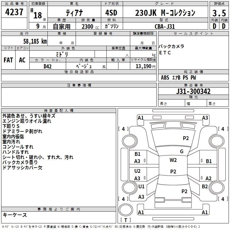 NISSAN TEANA
