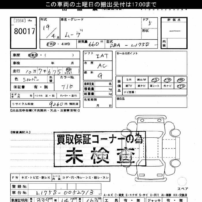 DAIHATSU MOVE