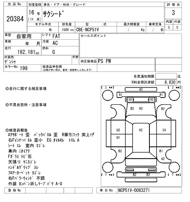 TOYOTA PROBOX