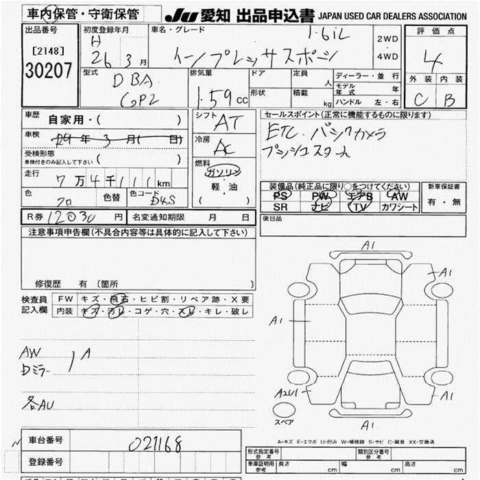 SUBARU IMPREZA