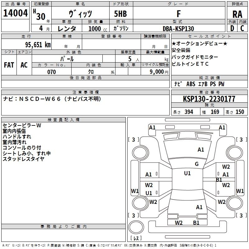 TOYOTA VITZ