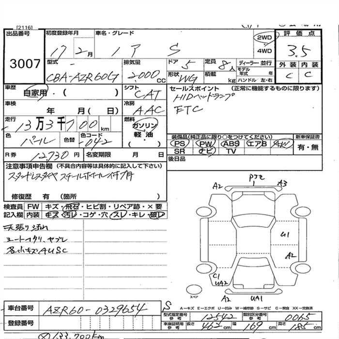 TOYOTA NOAH
