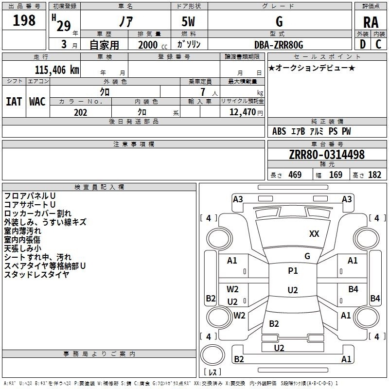 TOYOTA NOAH