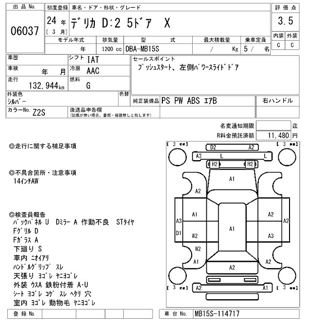 MITSUBISHI DELICA D:2