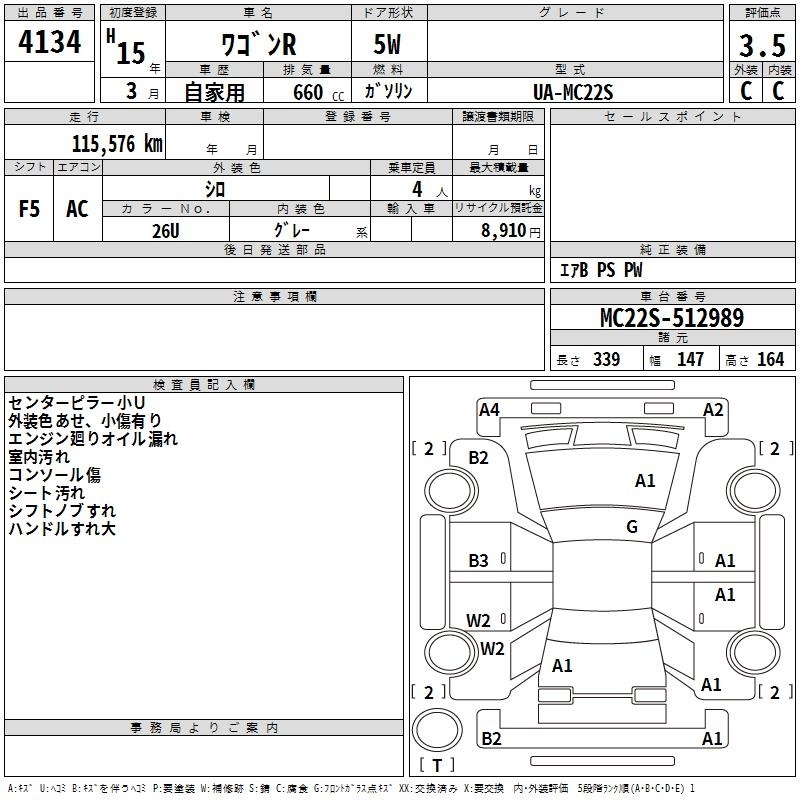 SUZUKI WAGON R