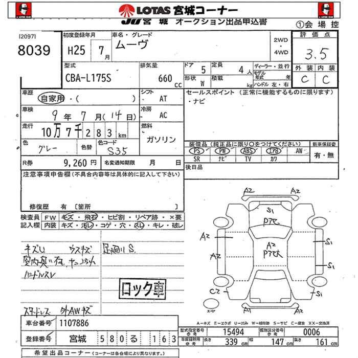 DAIHATSU MOVE