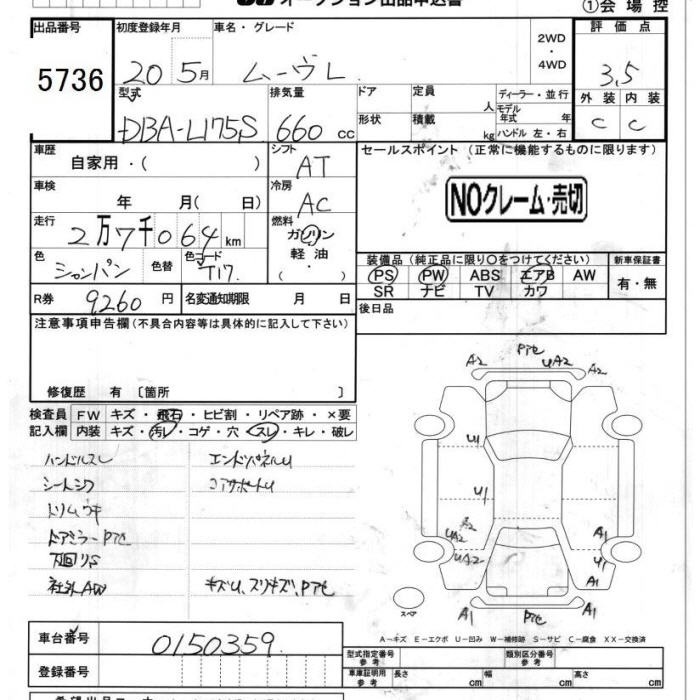 DAIHATSU MOVE
