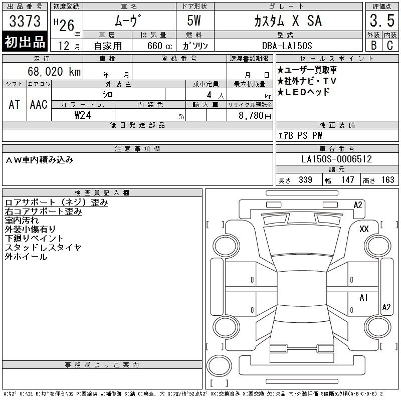 DAIHATSU MOVE