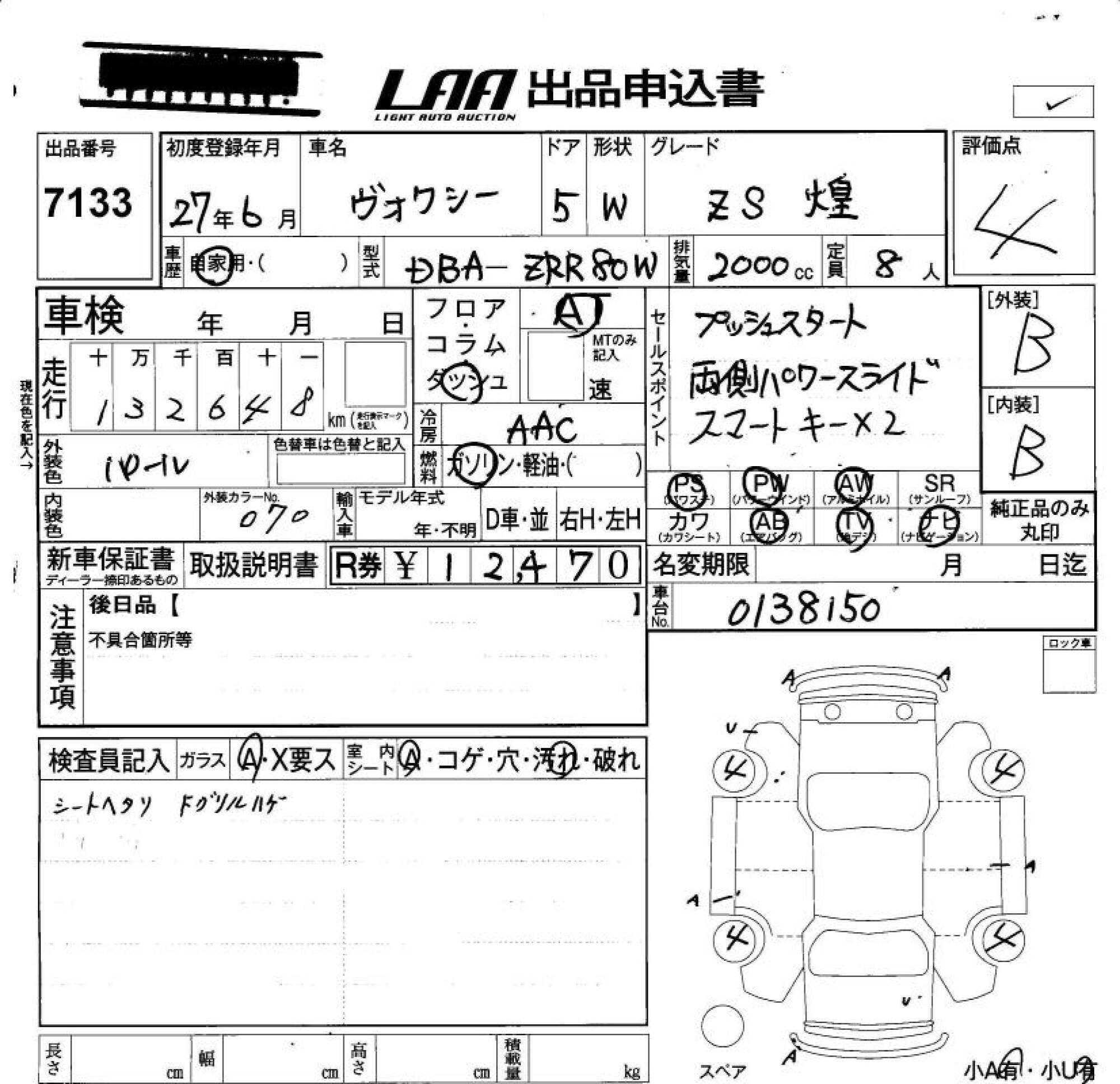 TOYOTA VOXY