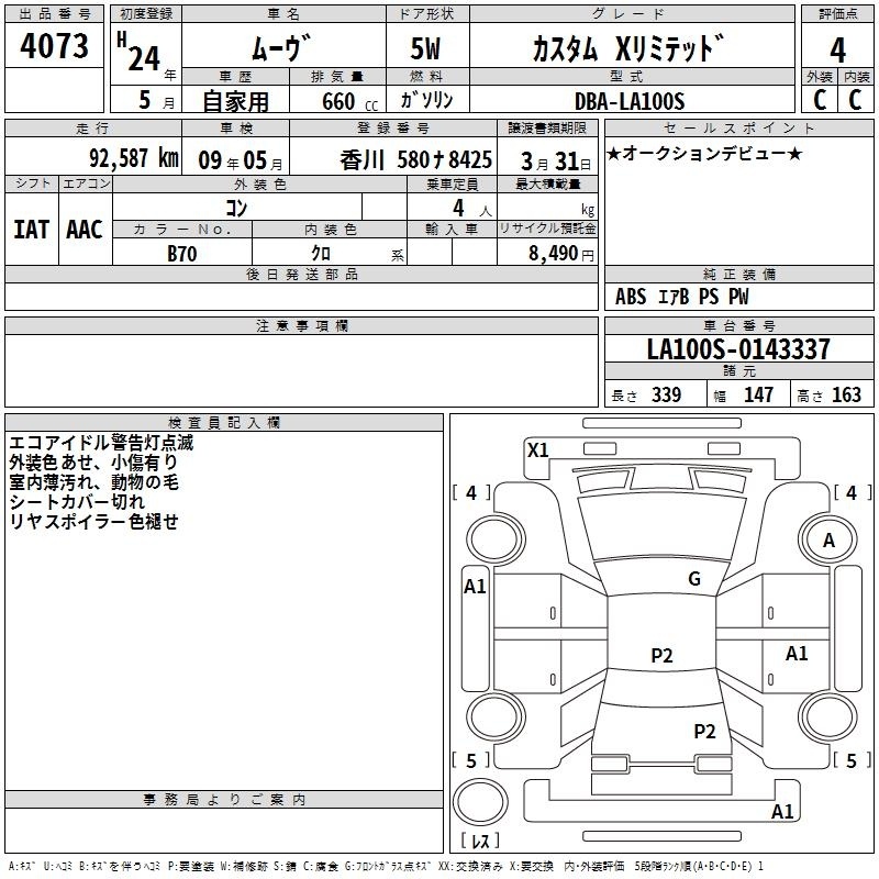 DAIHATSU MOVE