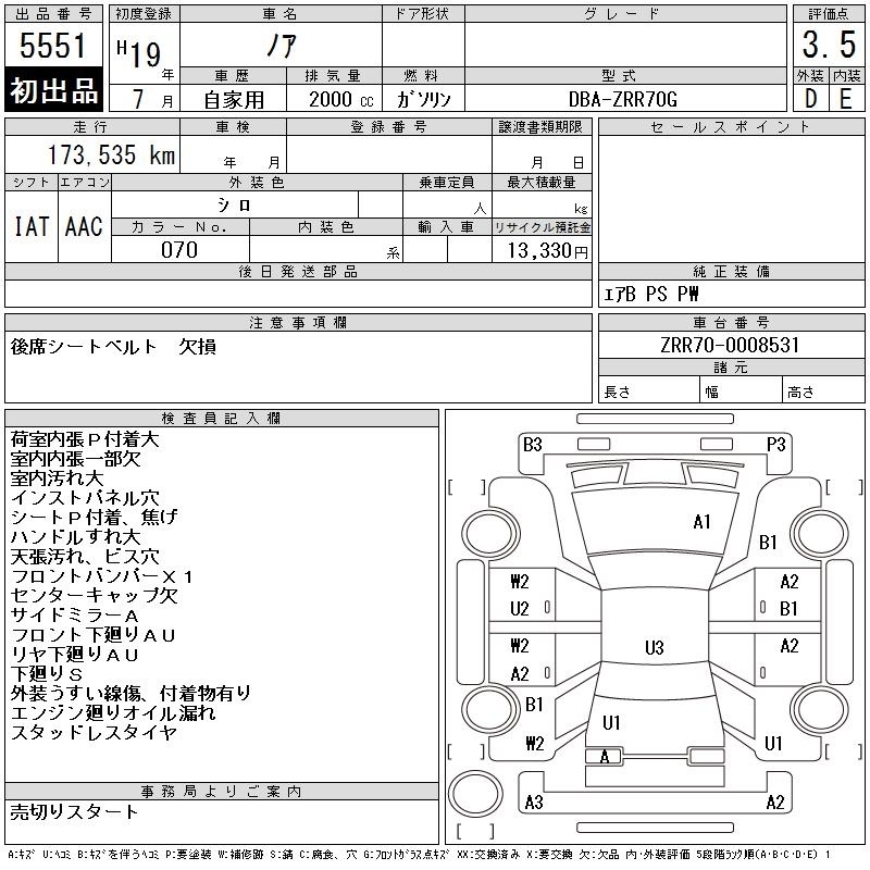 TOYOTA NOAH