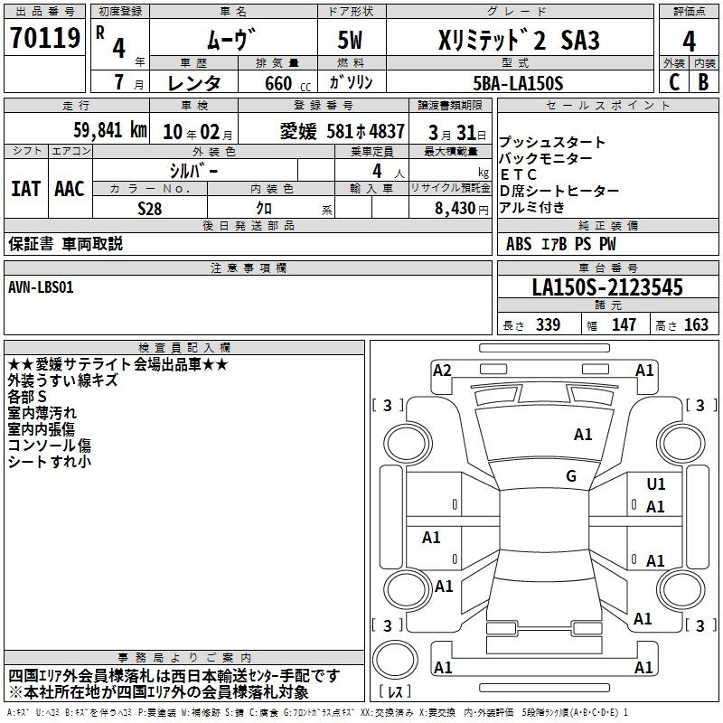 DAIHATSU MOVE