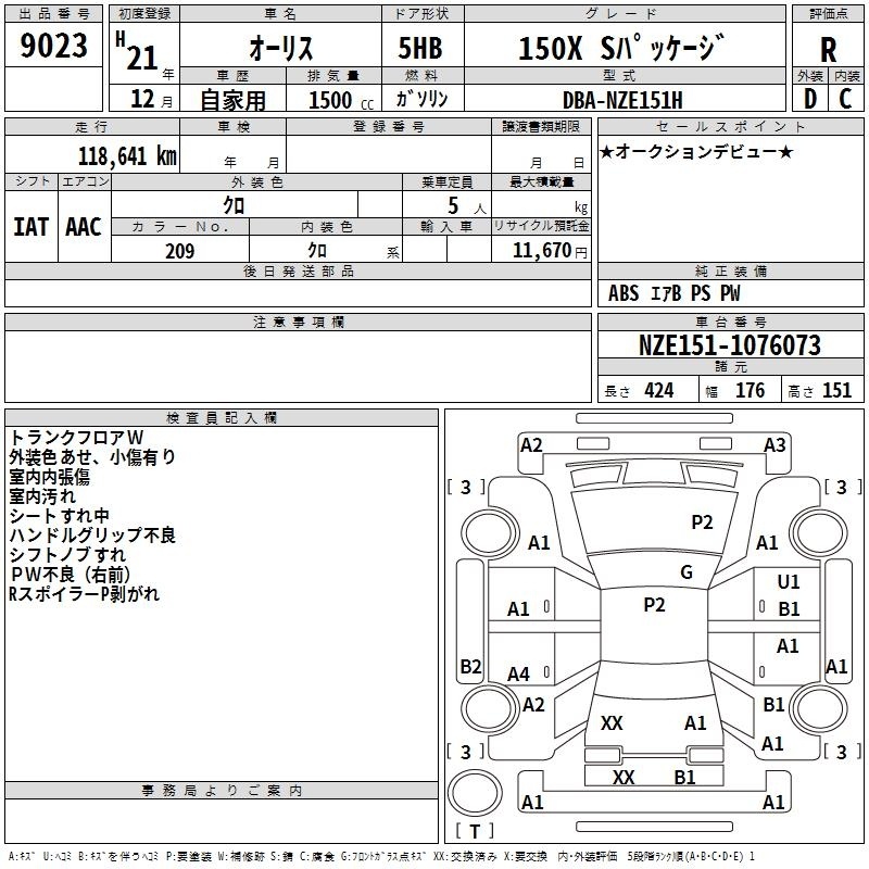 TOYOTA AURIS