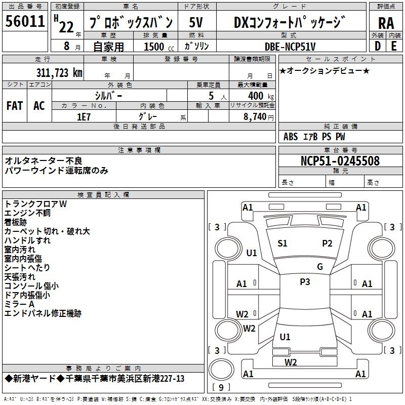TOYOTA PROBOX