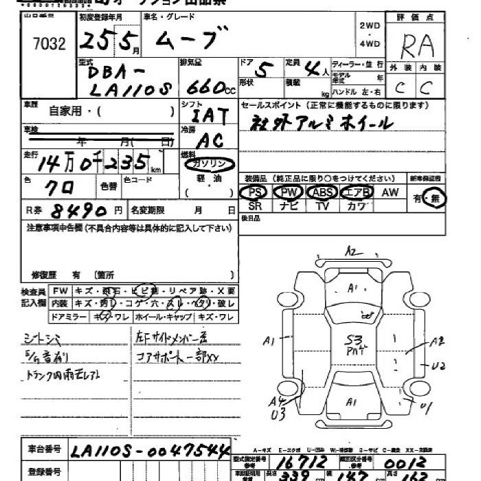 DAIHATSU MOVE
