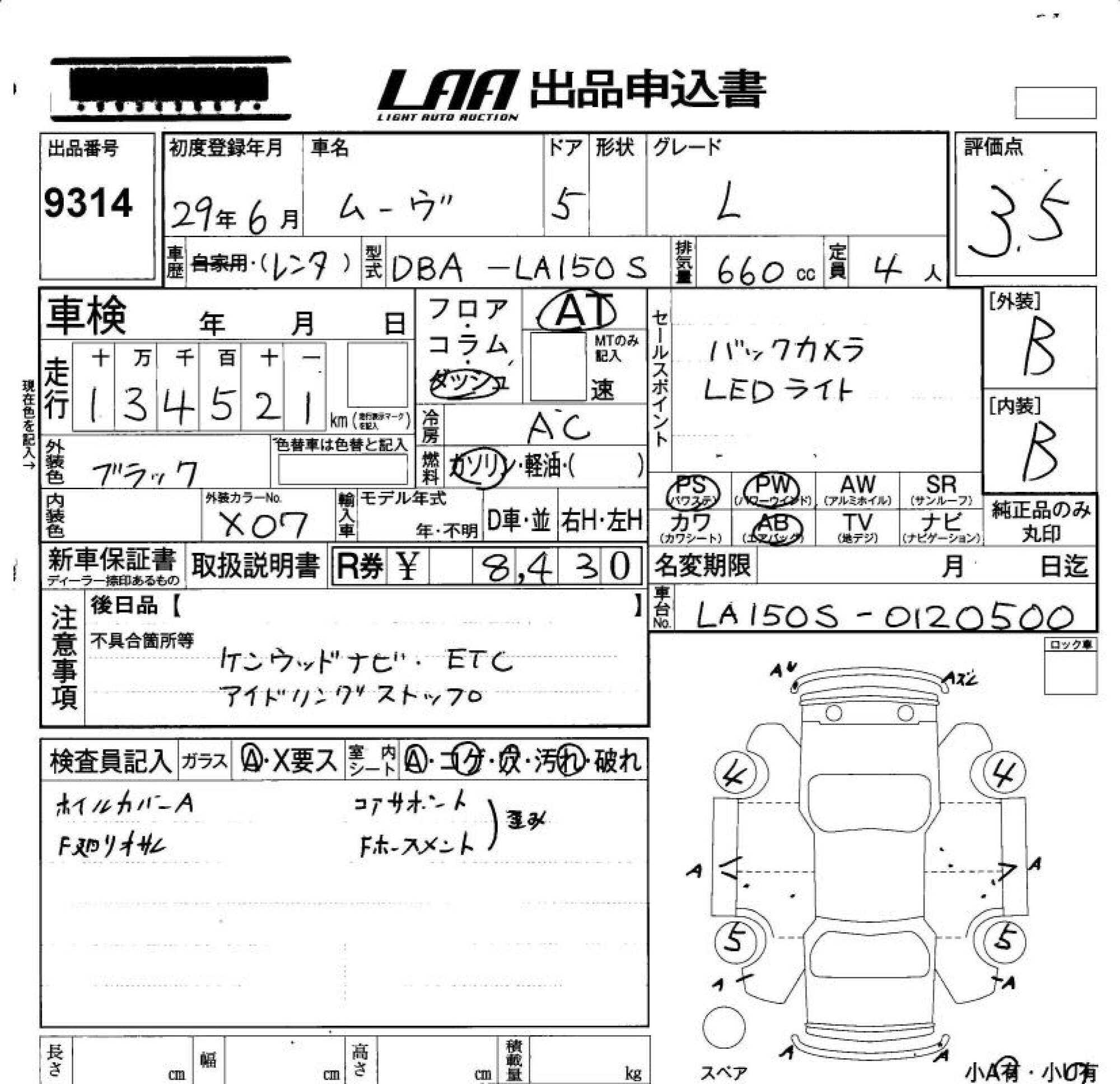 DAIHATSU MOVE