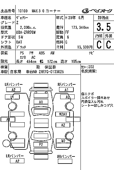 TOYOTA VOXY