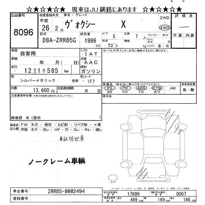 TOYOTA VOXY