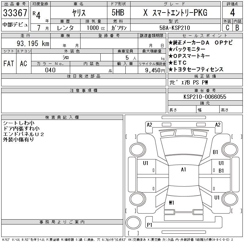 TOYOTA YARIS