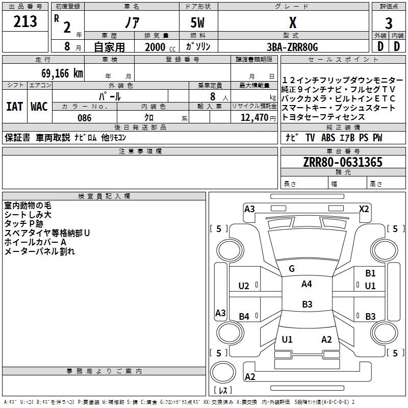 TOYOTA NOAH