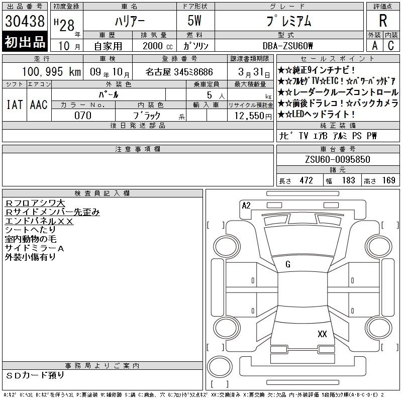 TOYOTA HARRIER