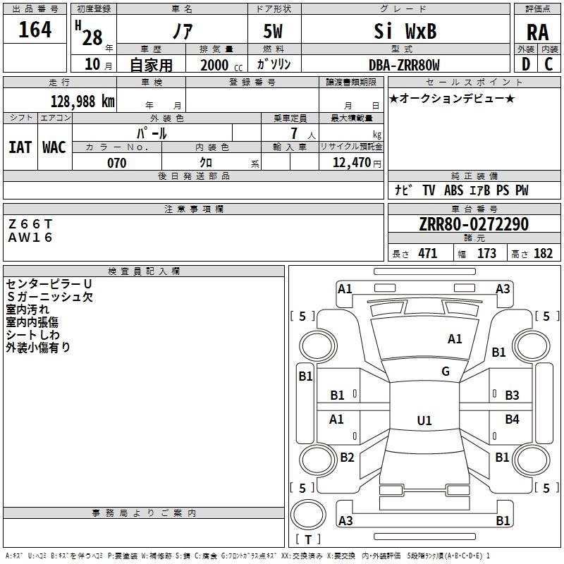 TOYOTA NOAH
