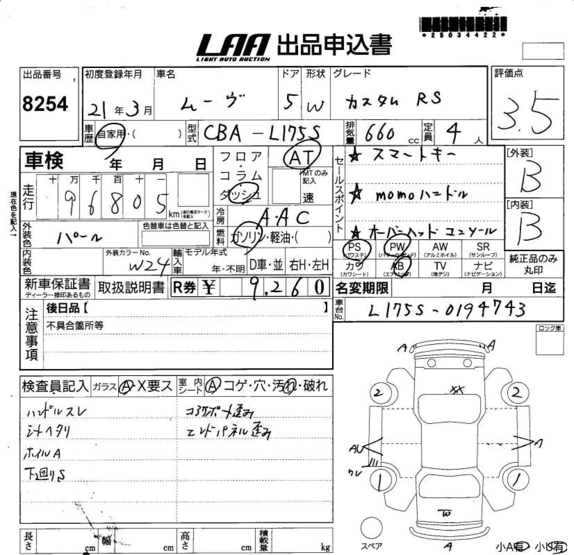 DAIHATSU MOVE