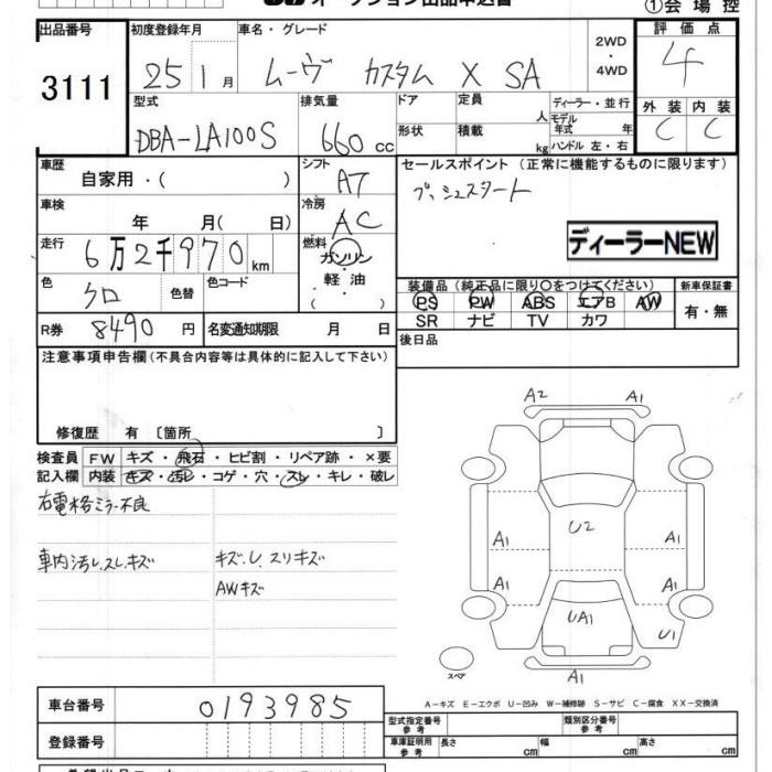 DAIHATSU MOVE