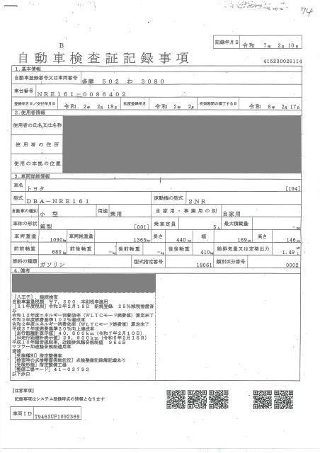 TOYOTA COROLLA AXIO