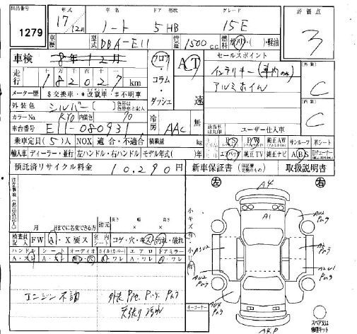 NISSAN NOTE