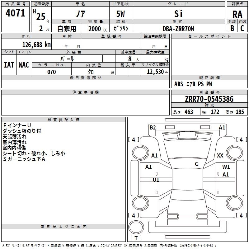 TOYOTA NOAH