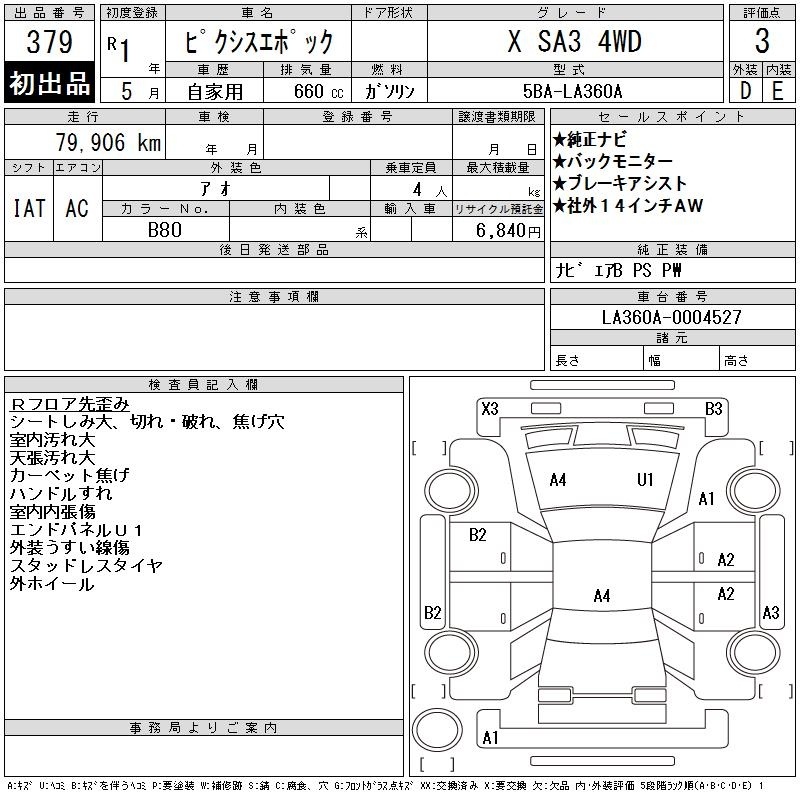 TOYOTA PIXIS EPOCH