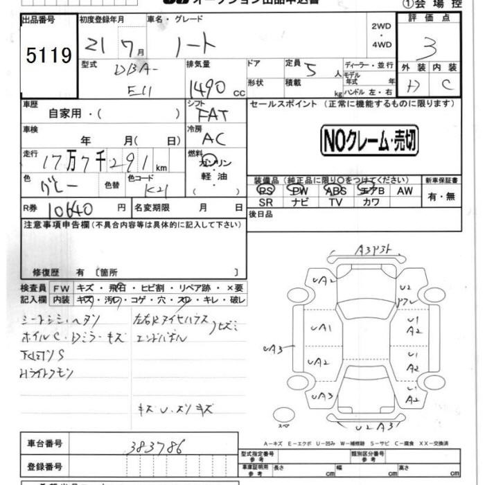 NISSAN NOTE