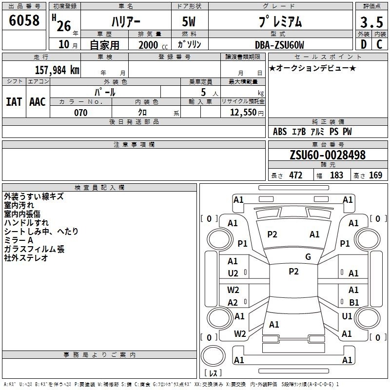 TOYOTA HARRIER