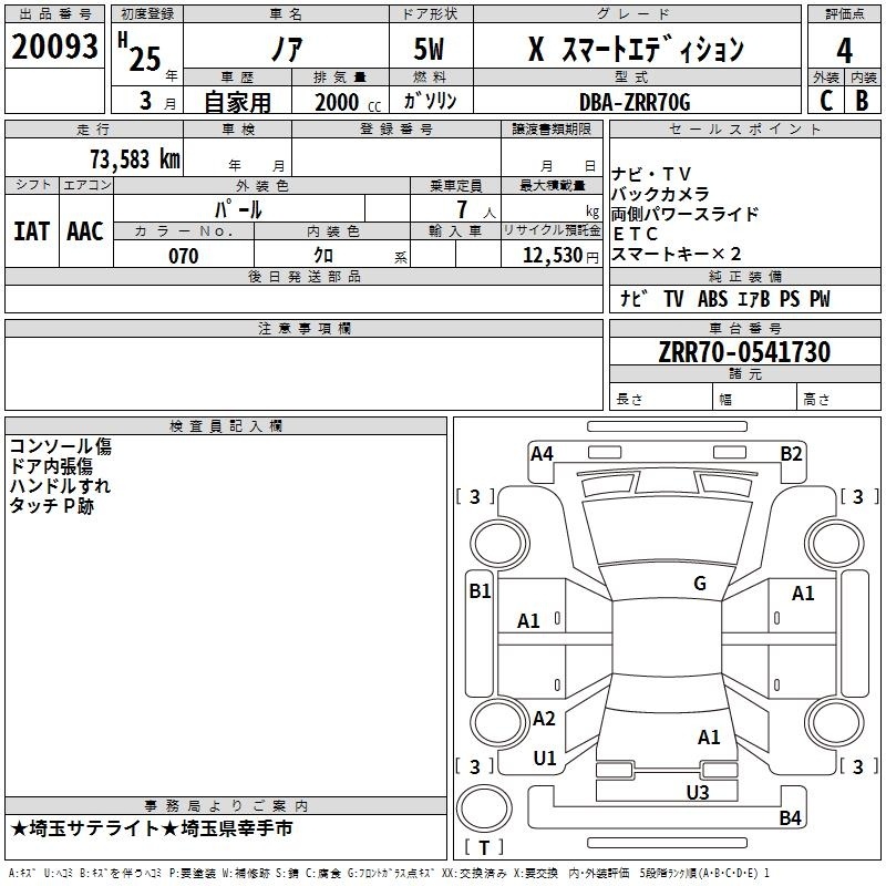 TOYOTA NOAH