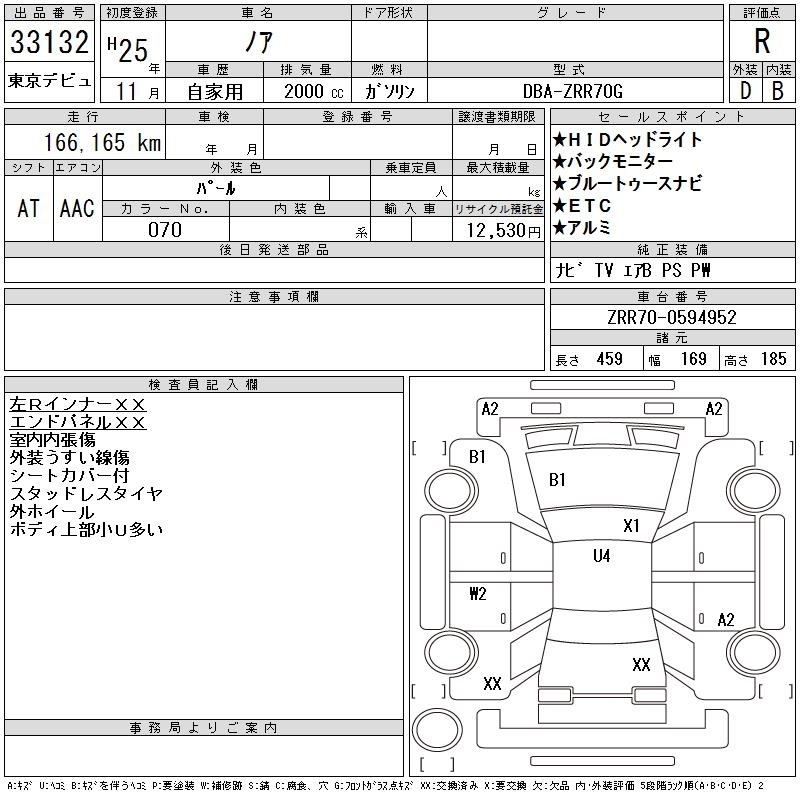 TOYOTA NOAH