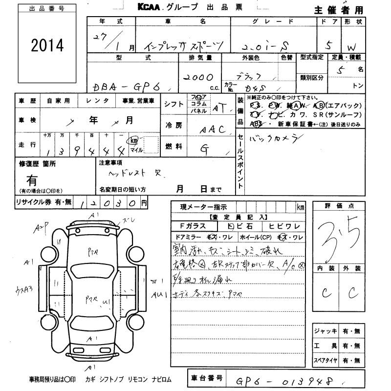 SUBARU IMPREZA