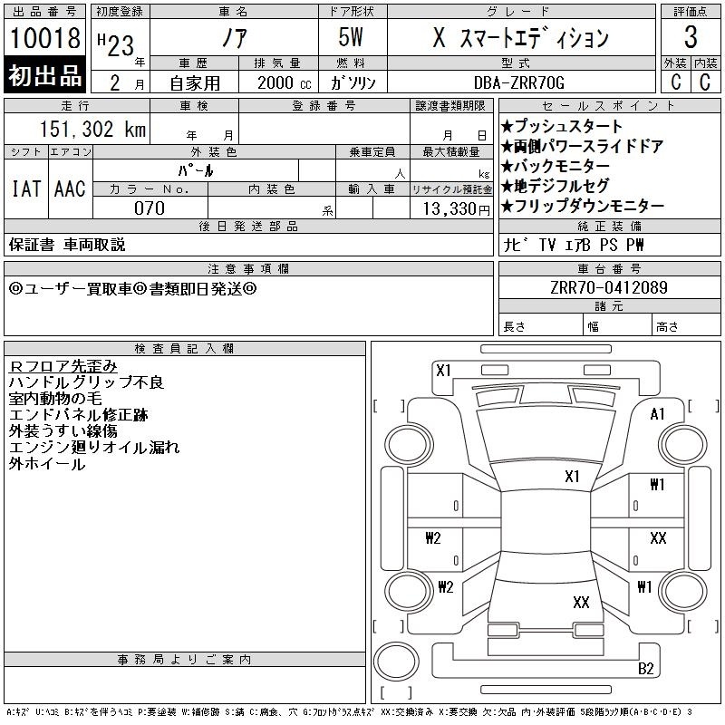 TOYOTA NOAH