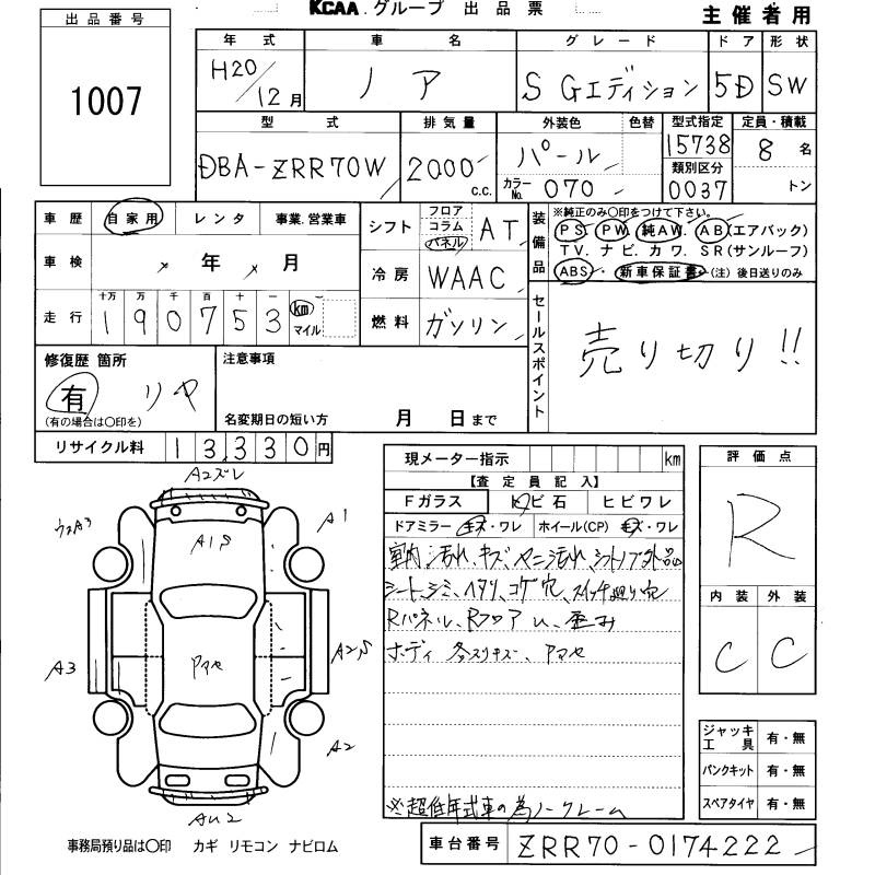 TOYOTA NOAH