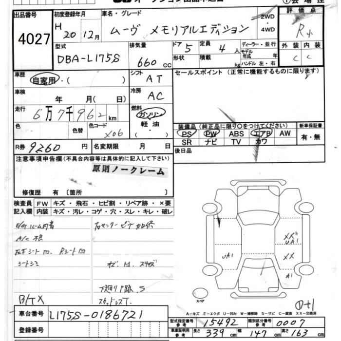 DAIHATSU MOVE